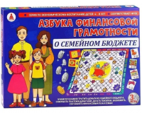 Игра "Азбука финансовой грамотности" "Семейный бюджет"