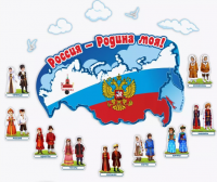 Обучающая наклейка НАРОДЫ РОССИИ