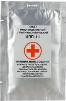 Индивидуальный противохимический пакет