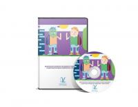 Диагностика готовности ко второй ступени обучения и адаптация младших подростков. ПКОБПТ, сетевая версия на 6 рабочих мест